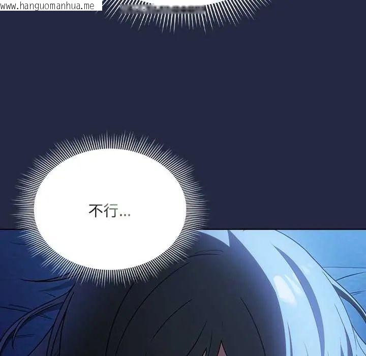 韩国漫画客制化诱惑韩漫_客制化诱惑-第7话在线免费阅读-韩国漫画-第13张图片