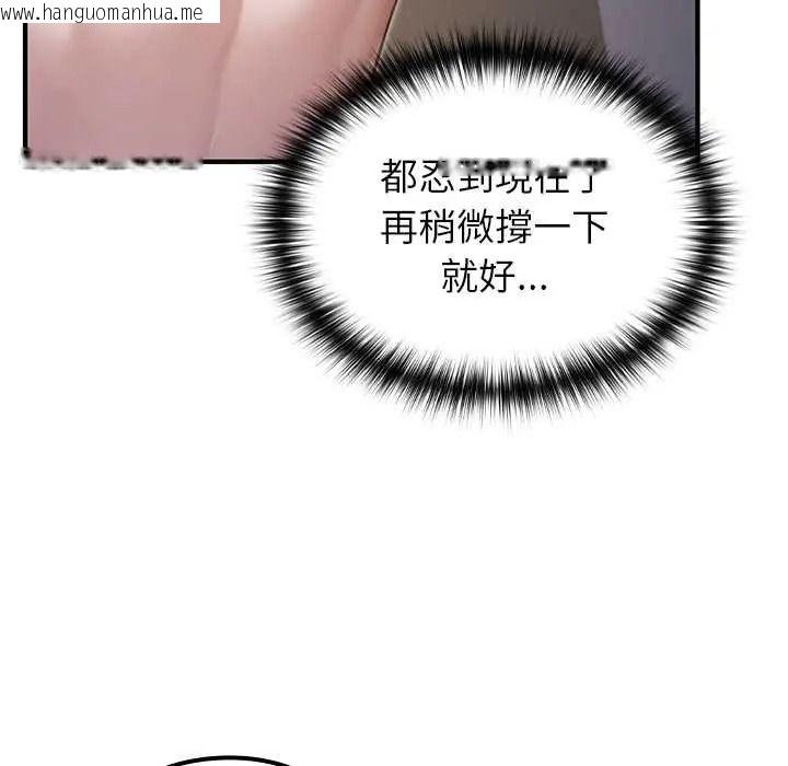 韩国漫画异世界骑士团长韩漫_异世界骑士团长-第81话在线免费阅读-韩国漫画-第104张图片