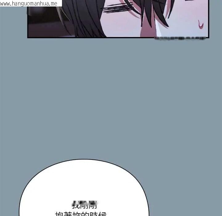 韩国漫画扑通扑通终极密码韩漫_扑通扑通终极密码-第32话在线免费阅读-韩国漫画-第85张图片