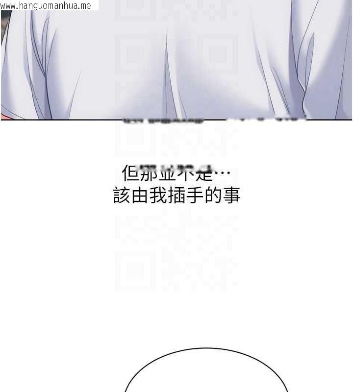 韩国漫画Set-up!排球少女韩漫_Set-up!排球少女-第112话-偷听女人的秘密在线免费阅读-韩国漫画-第156张图片