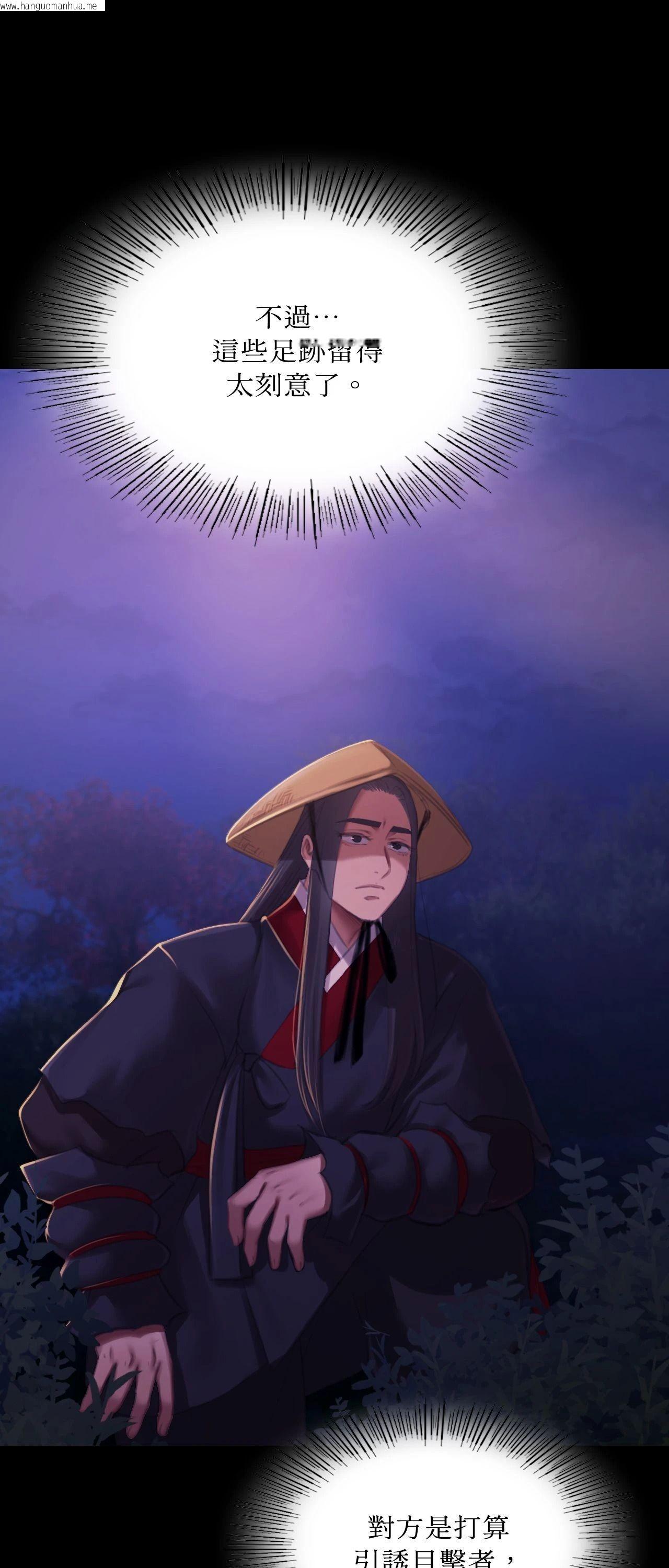 韩国漫画小姐韩漫_小姐-第149话在线免费阅读-韩国漫画-第7张图片