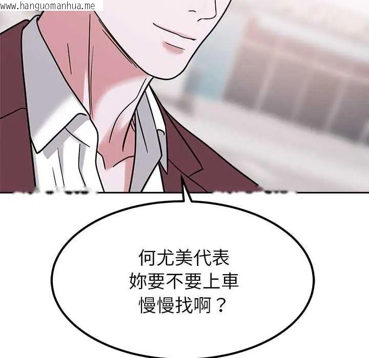韩国漫画要成为男子汉韩漫_要成为男子汉-第25话在线免费阅读-韩国漫画-第37张图片
