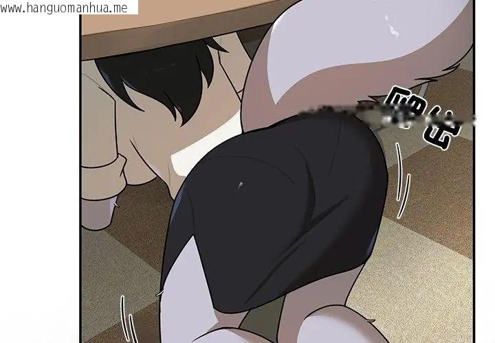 韩国漫画野兽的王国/野兽的乐章韩漫_野兽的王国/野兽的乐章-第36话在线免费阅读-韩国漫画-第47张图片