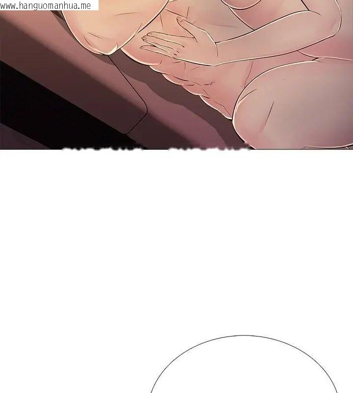 韩国漫画难解的三角关系韩漫_难解的三角关系-第30话在线免费阅读-韩国漫画-第85张图片