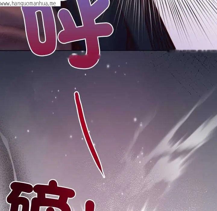 韩国漫画小姐由我来守护韩漫_小姐由我来守护-第36话在线免费阅读-韩国漫画-第98张图片