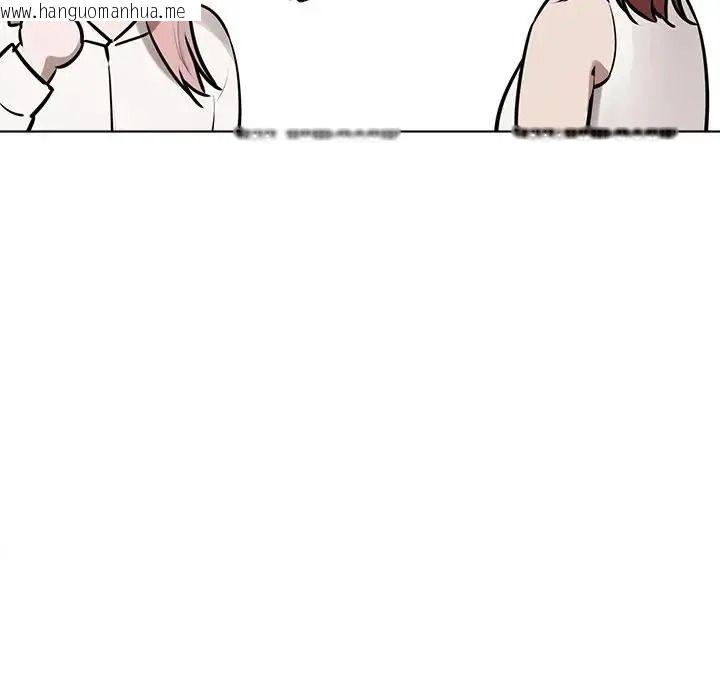 韩国漫画契约的代价/要命的契约韩漫_契约的代价/要命的契约-第38话在线免费阅读-韩国漫画-第80张图片
