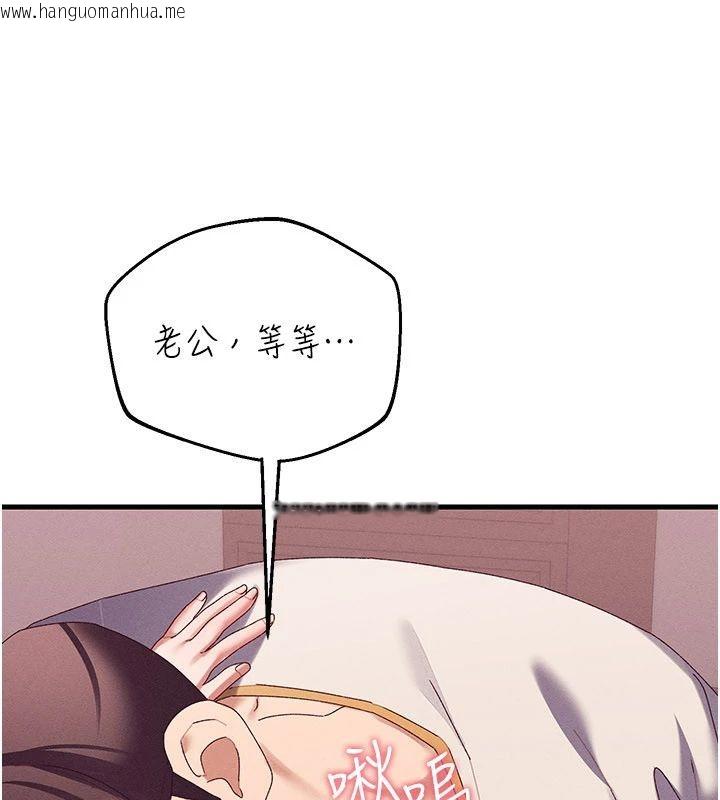 韩国漫画人妻回春馆韩漫_人妻回春馆-第17话-前所未有的快感在线免费阅读-韩国漫画-第84张图片