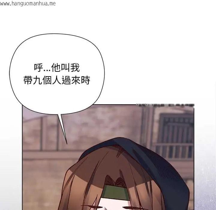韩国漫画小姐由我来守护韩漫_小姐由我来守护-第36话在线免费阅读-韩国漫画-第50张图片
