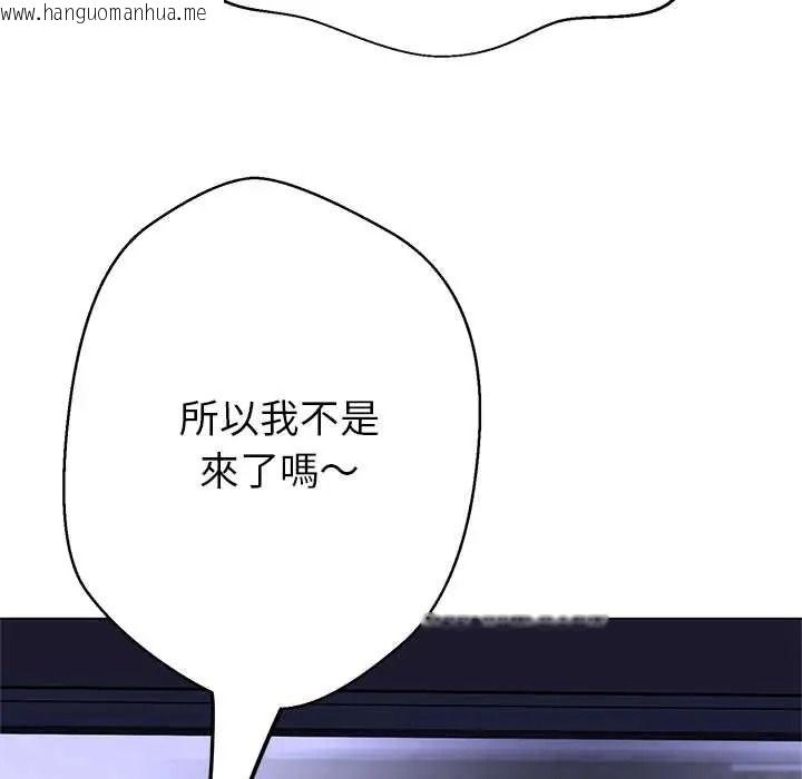韩国漫画黑帮千金养成记/刺龙刺凤的女友韩漫_黑帮千金养成记/刺龙刺凤的女友-第39话在线免费阅读-韩国漫画-第277张图片