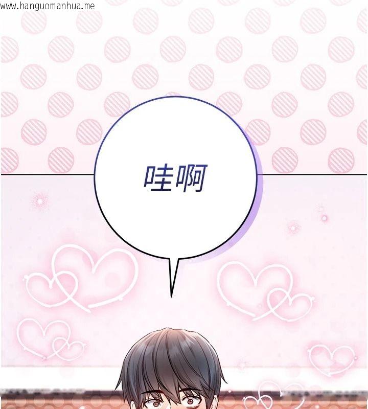 韩国漫画不纯吸血鬼韩漫_不纯吸血鬼-第31话-人家下面的嘴巴好饿在线免费阅读-韩国漫画-第145张图片