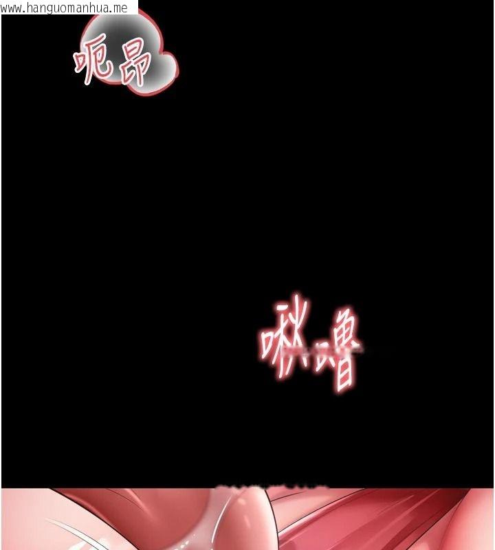 韩国漫画越线咨询韩漫_越线咨询-第37话-湿漉漉的「石中剑」在线免费阅读-韩国漫画-第57张图片