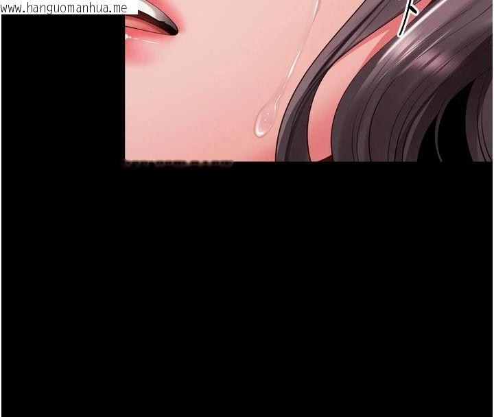 韩国漫画越线咨询韩漫_越线咨询-第36话-妳只要「动口」就行在线免费阅读-韩国漫画-第46张图片