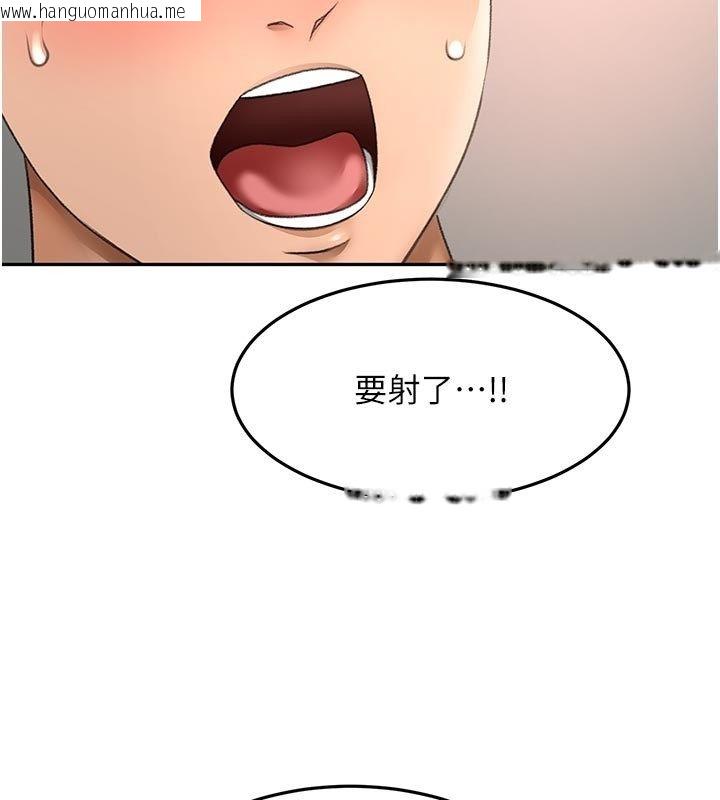 韩国漫画顶加套房的春天韩漫_顶加套房的春天-第78话-我们还没结束对吧…?在线免费阅读-韩国漫画-第85张图片