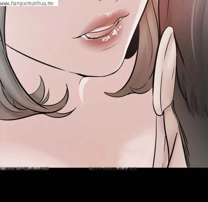 韩国漫画梦幻家教韩漫_梦幻家教-第15话在线免费阅读-韩国漫画-第29张图片