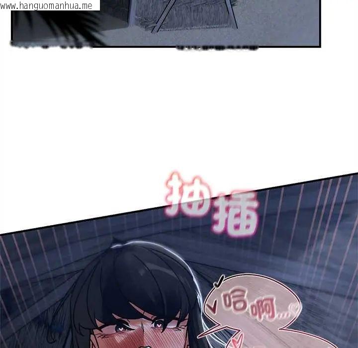 韩国漫画危险同学会韩漫_危险同学会-第129话在线免费阅读-韩国漫画-第85张图片