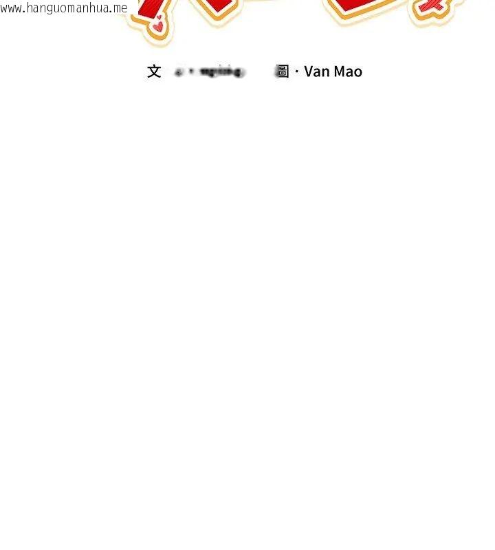 韩国漫画男人止步韩漫_男人止步-第68话在线免费阅读-韩国漫画-第69张图片