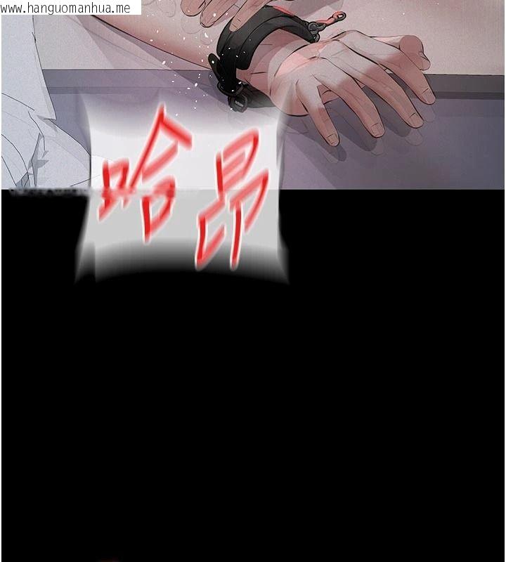 韩国漫画义父韩漫_义父-第31话-努力调教坏女儿在线免费阅读-韩国漫画-第63张图片
