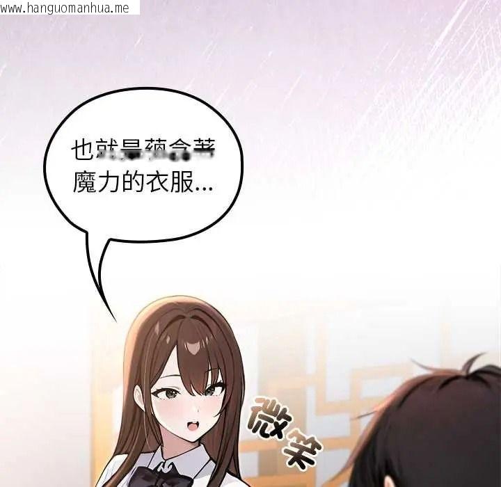 韩国漫画异世界骑士团长韩漫_异世界骑士团长-第81话在线免费阅读-韩国漫画-第53张图片