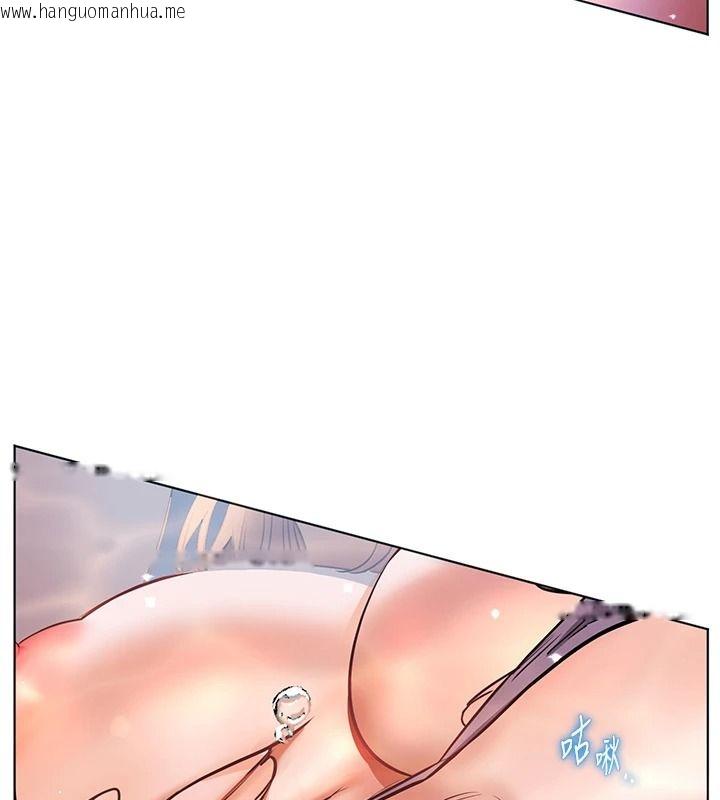 韩国漫画老师的亲密指导韩漫_老师的亲密指导-第114话-享用半精半汤黄金比例在线免费阅读-韩国漫画-第136张图片