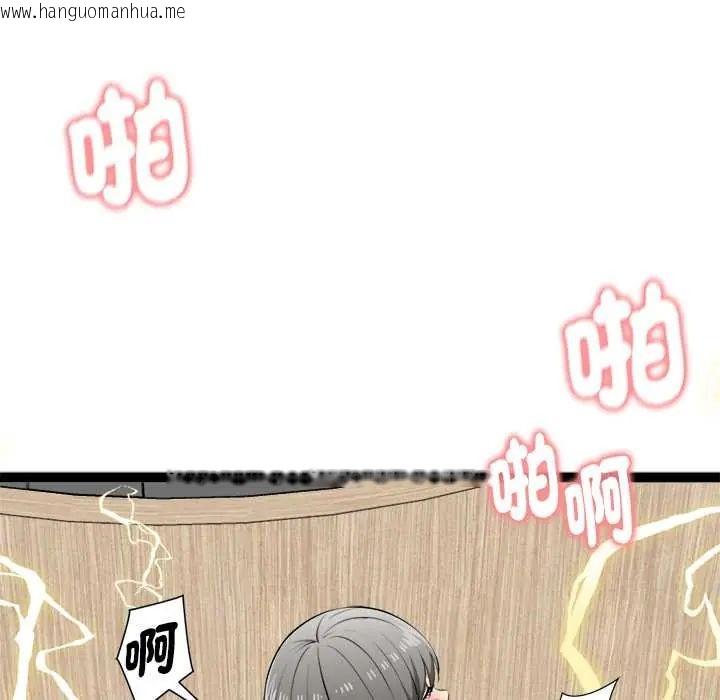 韩国漫画启动复仇系统/超真实征服游戏韩漫_启动复仇系统/超真实征服游戏-第33话在线免费阅读-韩国漫画-第10张图片