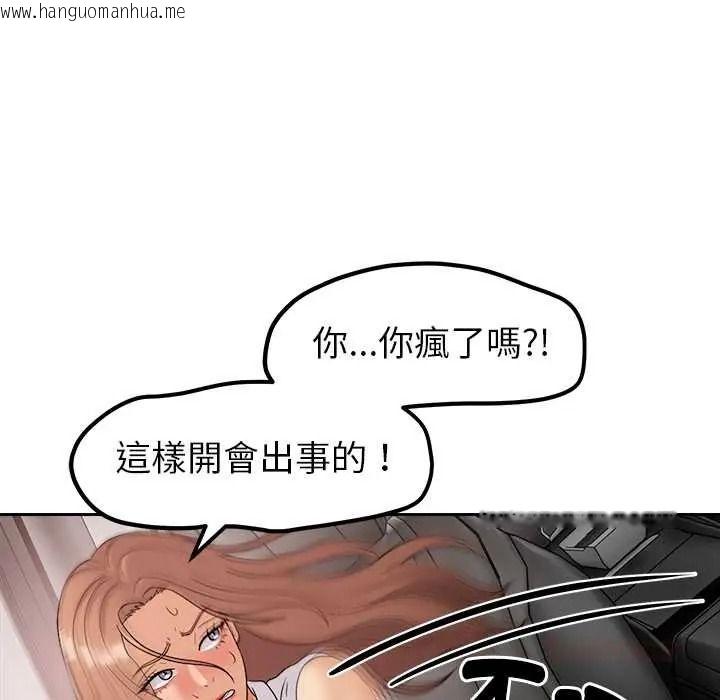 韩国漫画要成为男子汉韩漫_要成为男子汉-第25话在线免费阅读-韩国漫画-第117张图片