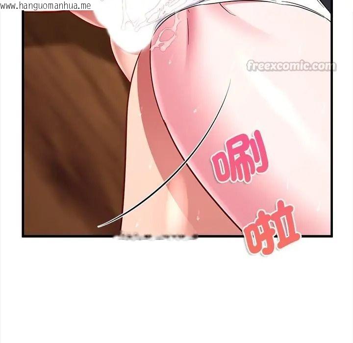 韩国漫画不一样的甜点韩漫_不一样的甜点-第13话在线免费阅读-韩国漫画-第75张图片