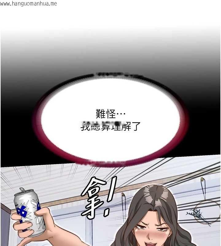 韩国漫画民宿精营中韩漫_民宿精营中-第72话-我的体内都是你的精华在线免费阅读-韩国漫画-第49张图片