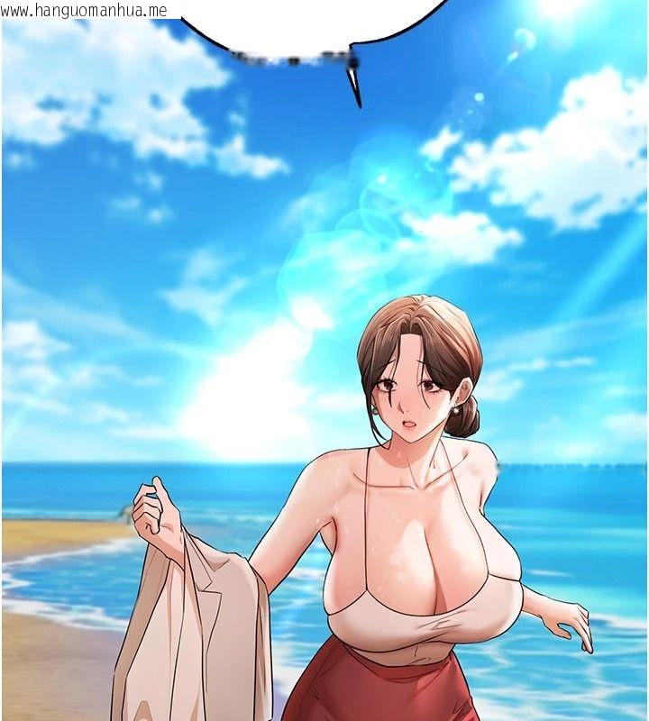 韩国漫画逆转食物链韩漫_逆转食物链-第2话-[每日任务]征服所有人在线免费阅读-韩国漫画-第277张图片