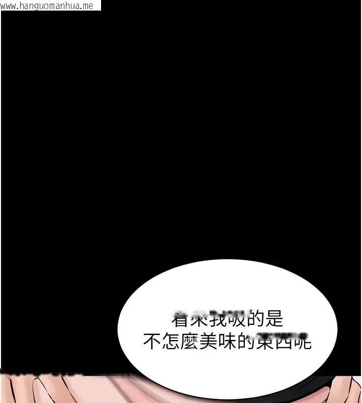 韩国漫画为民服务App韩漫_为民服务App-第24话-人妻高潮是违法的在线免费阅读-韩国漫画-第63张图片