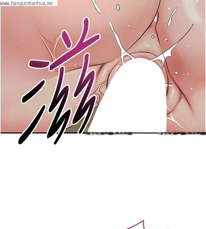 韩国漫画花容湿色:取花点韩漫_花容湿色:取花点-第118话-今天就宠幸她吧在线免费阅读-韩国漫画-第148张图片