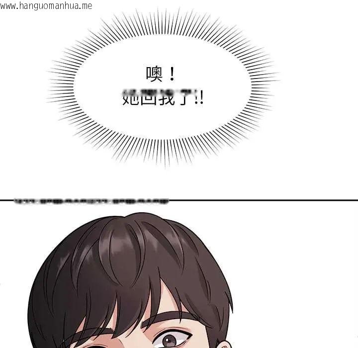韩国漫画要成为男子汉韩漫_要成为男子汉-第23话在线免费阅读-韩国漫画-第26张图片