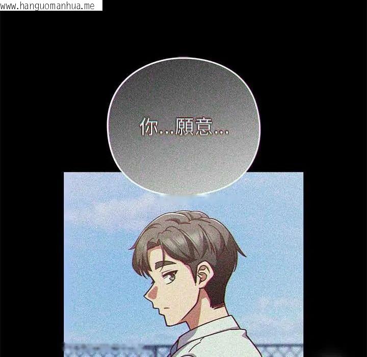 韩国漫画摸鱼生存指南/上班不要太认真韩漫_摸鱼生存指南/上班不要太认真-第61话在线免费阅读-韩国漫画-第25张图片