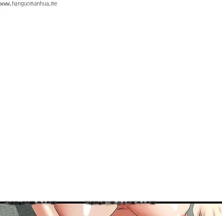 韩国漫画与初恋的意外同居韩漫_与初恋的意外同居-第79话在线免费阅读-韩国漫画-第22张图片