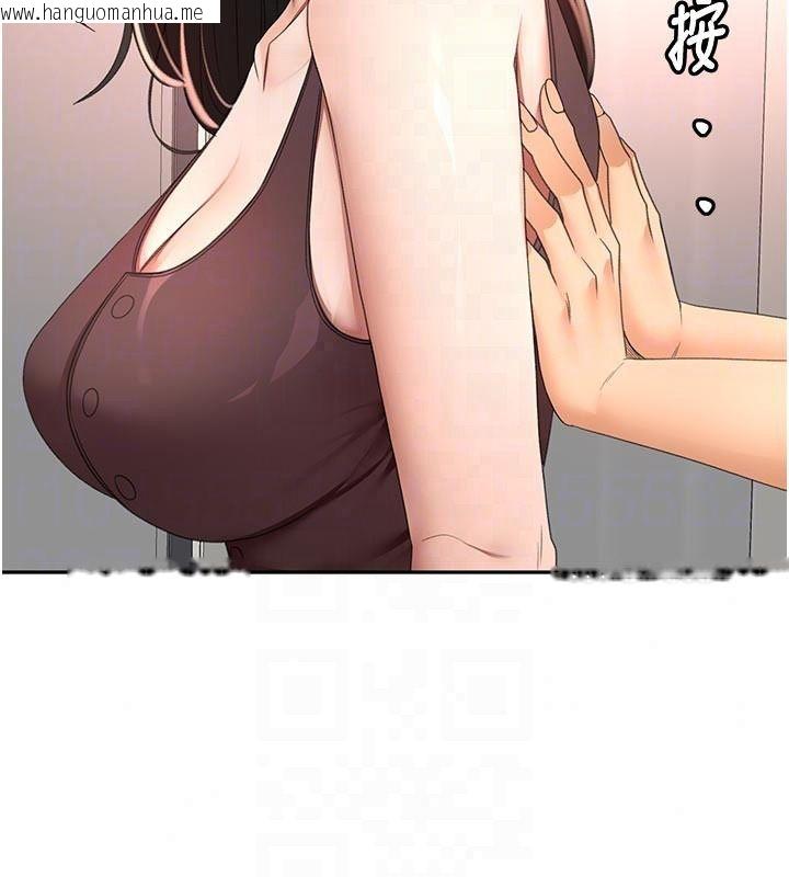 韩国漫画顶加套房的春天韩漫_顶加套房的春天-第80话-[阴险的眼神]派上用场!在线免费阅读-韩国漫画-第27张图片