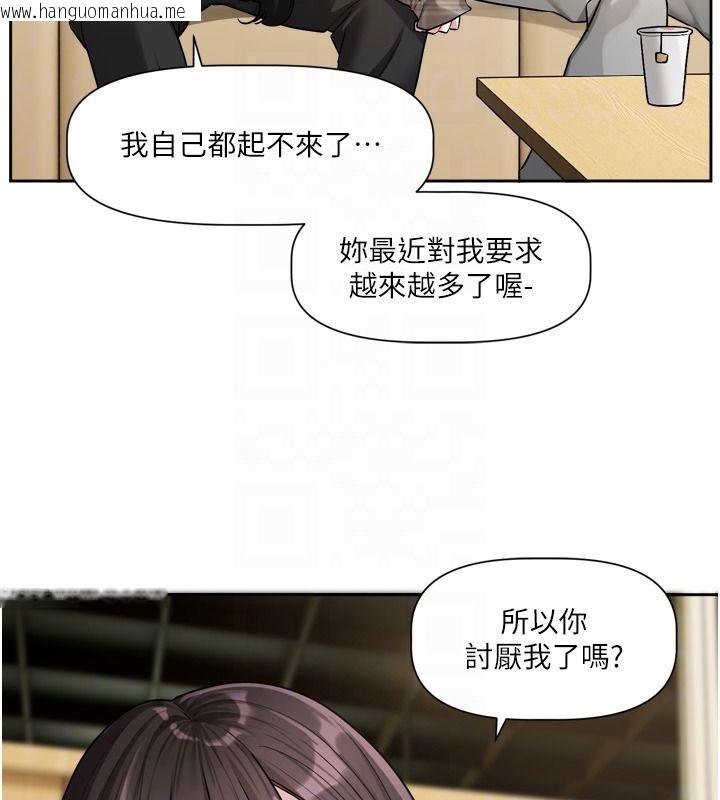 韩国漫画恋爱版本更新中韩漫_恋爱版本更新中-第23话-公主专属的晨间唤醒服务在线免费阅读-韩国漫画-第23张图片