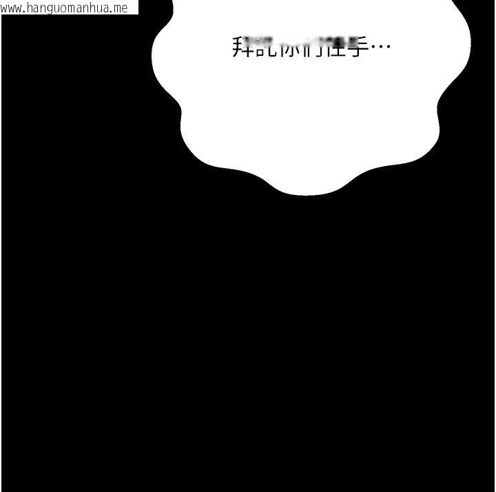 韩国漫画逆转食物链韩漫_逆转食物链-第1话-人生的转捩点在线免费阅读-韩国漫画-第27张图片