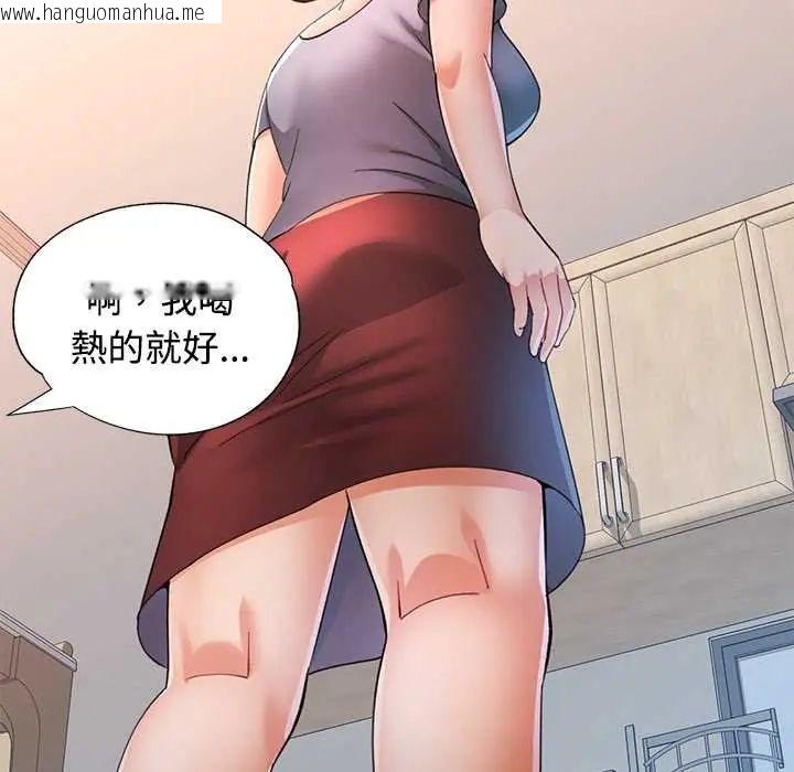 韩国漫画可以爱你吗/似曾相识的她韩漫_可以爱你吗/似曾相识的她-第116话在线免费阅读-韩国漫画-第65张图片