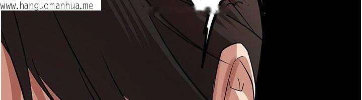 韩国漫画逆转食物链韩漫_逆转食物链-第2话-[每日任务]征服所有人在线免费阅读-韩国漫画-第18张图片