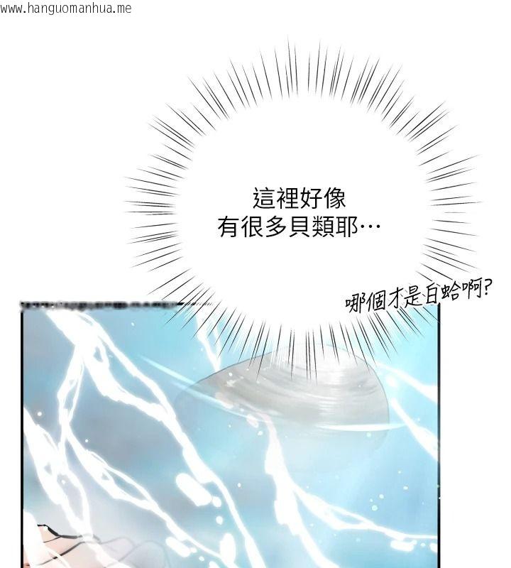 韩国漫画逆转食物链韩漫_逆转食物链-第8话-独立自主的过程在线免费阅读-韩国漫画-第182张图片