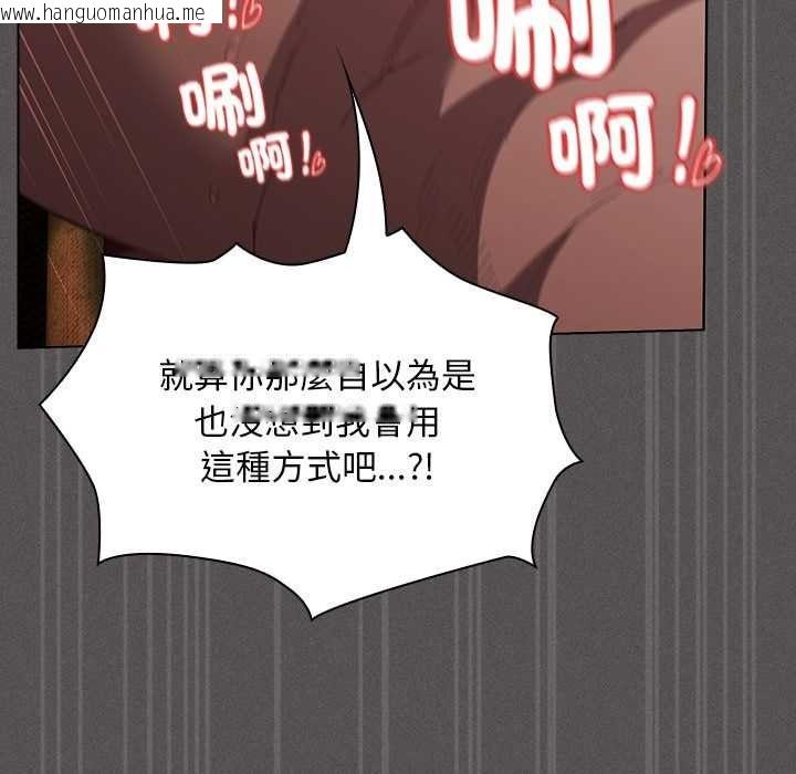 韩国漫画神圣陷阱/中了传教士的美人计韩漫_神圣陷阱/中了传教士的美人计-第51话在线免费阅读-韩国漫画-第143张图片