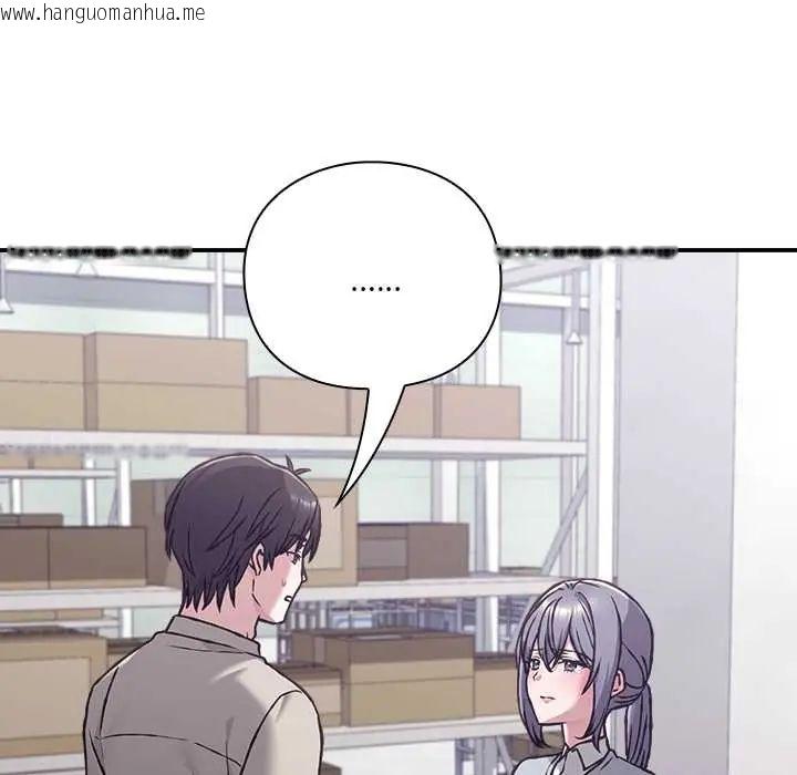 韩国漫画扑通扑通终极密码韩漫_扑通扑通终极密码-第29话在线免费阅读-韩国漫画-第12张图片