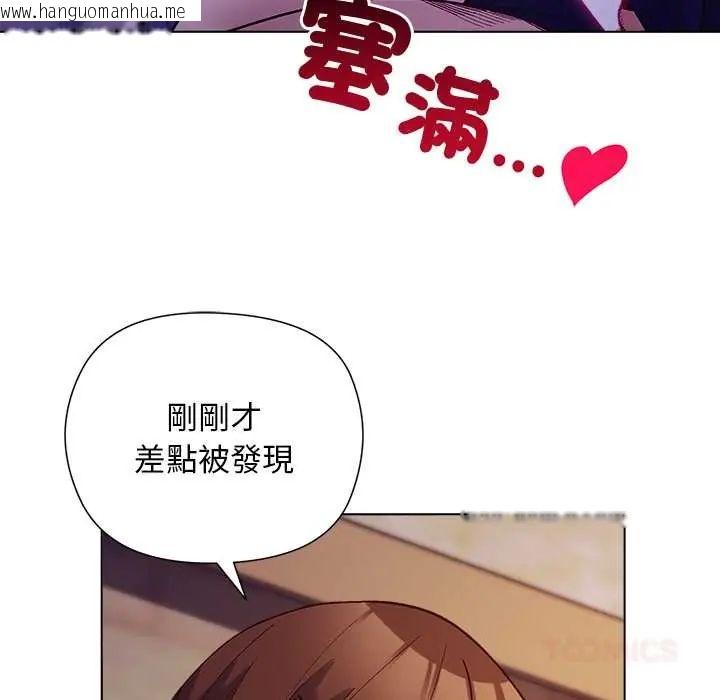 韩国漫画小姐由我来守护韩漫_小姐由我来守护-第33话在线免费阅读-韩国漫画-第69张图片