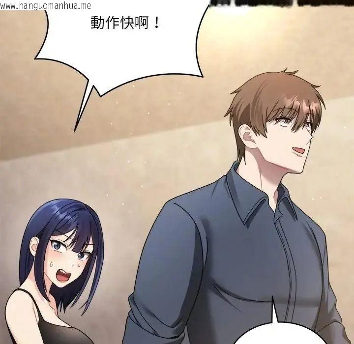 韩国漫画唬烂也没关系韩漫_唬烂也没关系-第1话在线免费阅读-韩国漫画-第184张图片