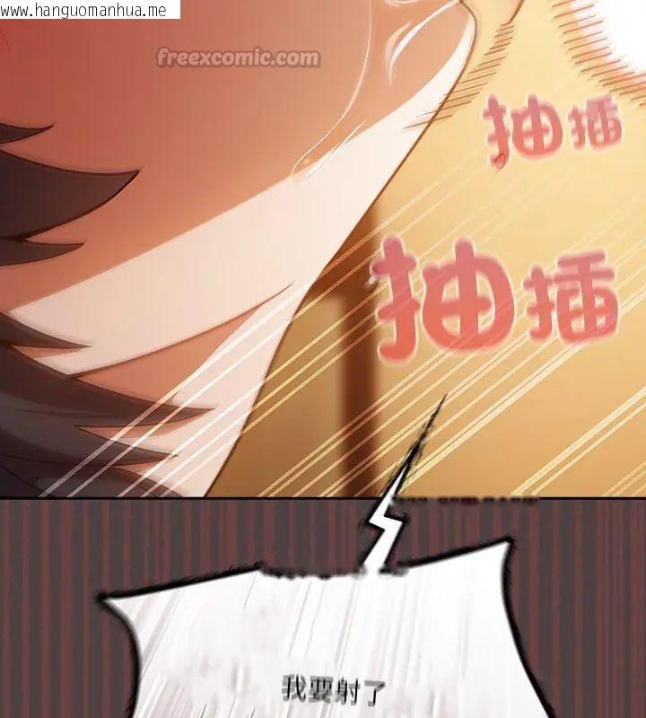韩国漫画扑克脸姐姐的私讯韩漫_扑克脸姐姐的私讯-第2话在线免费阅读-韩国漫画-第180张图片