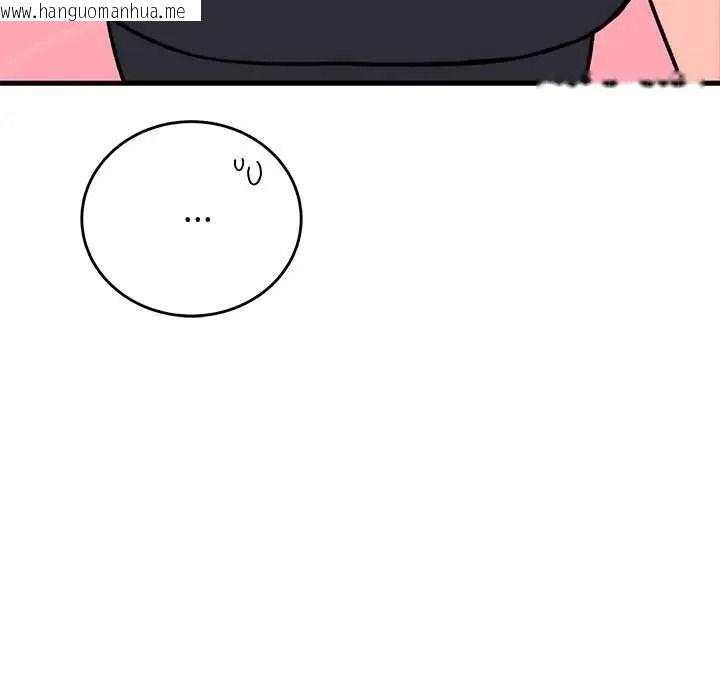 韩国漫画少爷的替身韩漫_少爷的替身-第66话在线免费阅读-韩国漫画-第117张图片