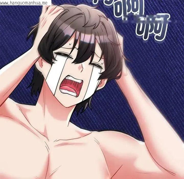 韩国漫画满意度评鉴中韩漫_满意度评鉴中-第12话在线免费阅读-韩国漫画-第11张图片