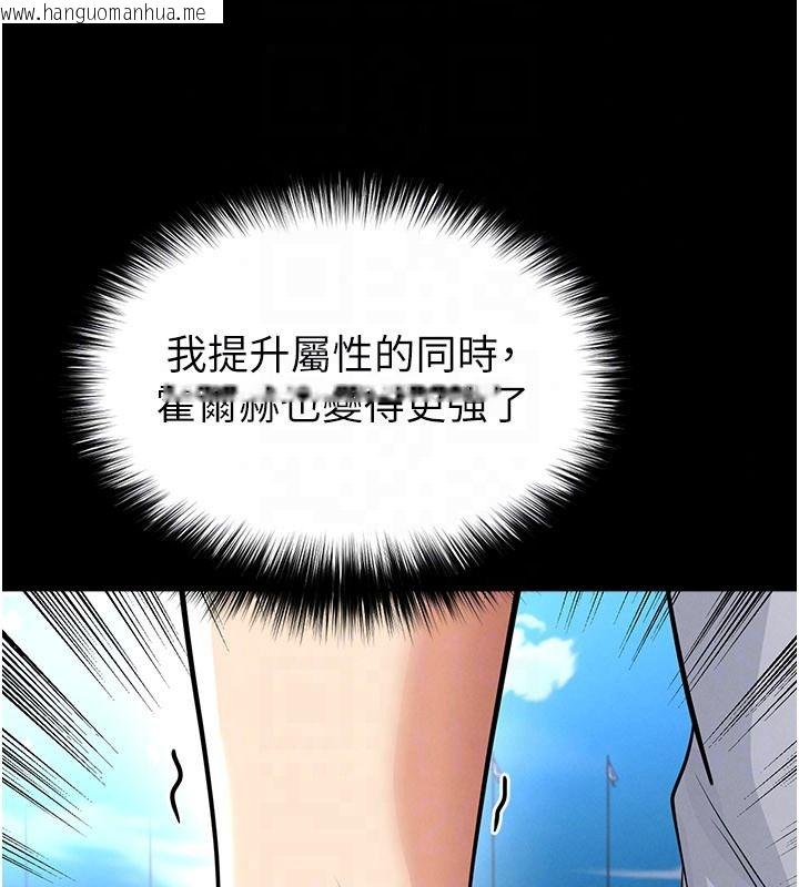 韩国漫画足球型男脱单指南韩漫_足球型男脱单指南-第79话-需要我给你安慰吗?在线免费阅读-韩国漫画-第131张图片