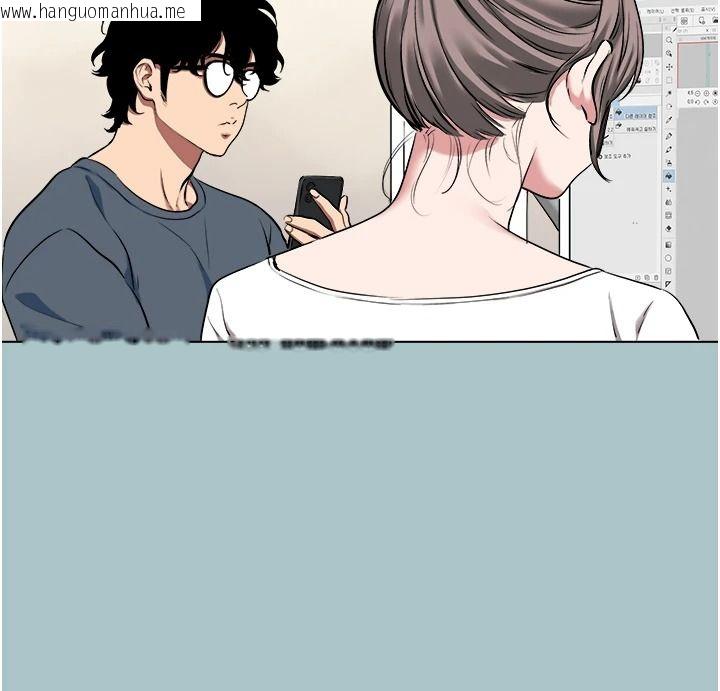 韩国漫画不要恋爱要打砲韩漫_不要恋爱要打砲-第57话-主导权之争在线免费阅读-韩国漫画-第51张图片
