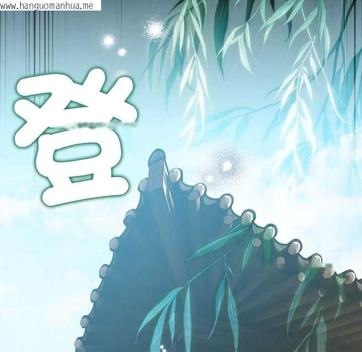 韩国漫画契约的代价/要命的契约韩漫_契约的代价/要命的契约-第39话在线免费阅读-韩国漫画-第74张图片