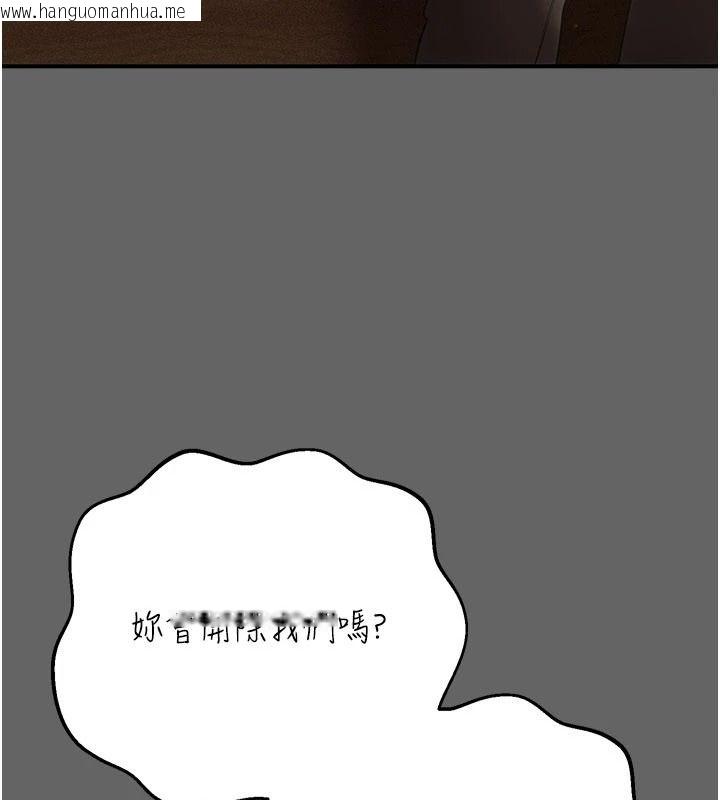 韩国漫画伪纯爱变态韩漫_伪纯爱变态-第16话-酒后的3P邀约在线免费阅读-韩国漫画-第39张图片